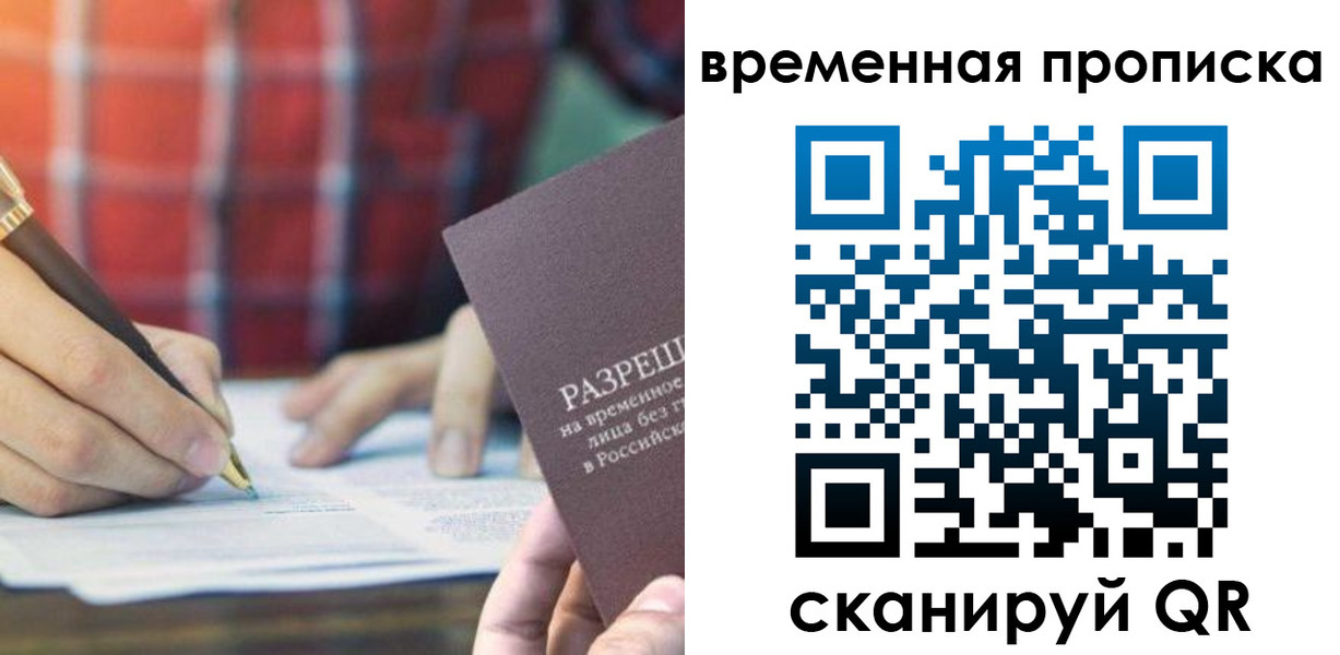 регистрация для дет. сада в Удачном