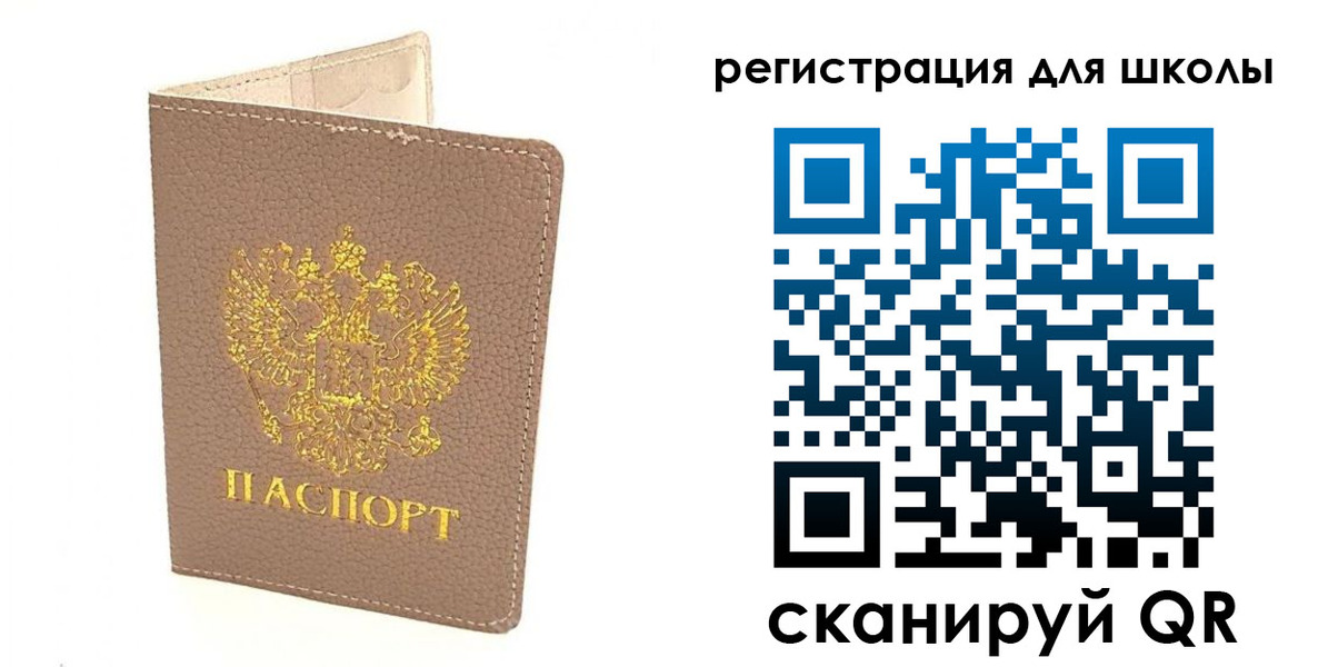 прописка штамп в Удачном